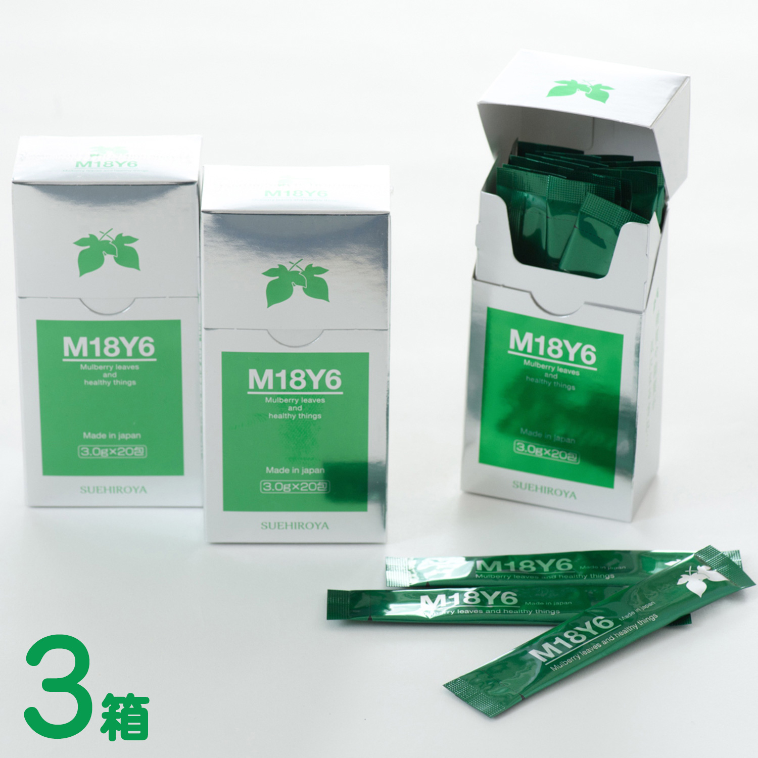 M18Y6 青汁　3箱セット　ダイエットサプリメント